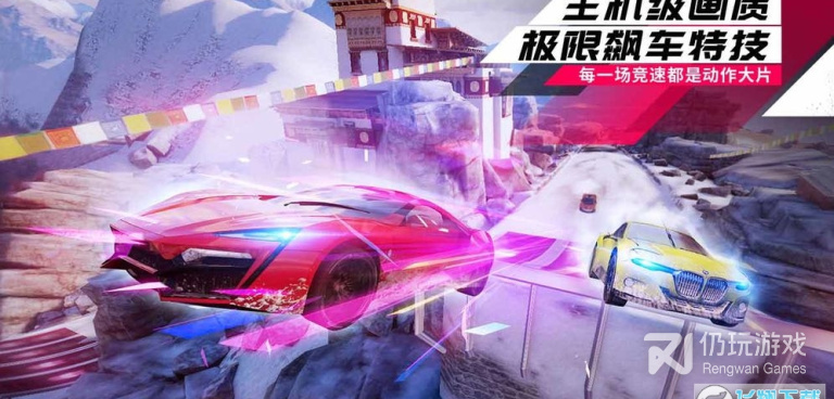 好玩的飙车手游合集