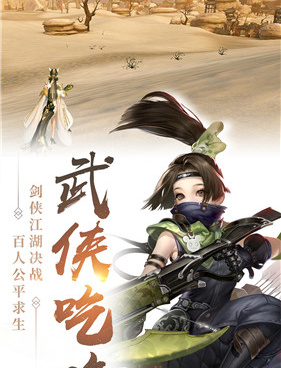 侠义2超全版本手游合集