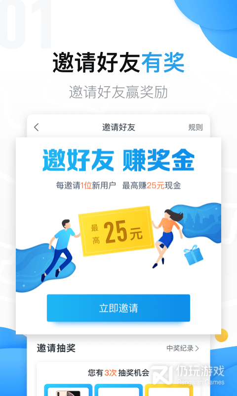 美团拍店