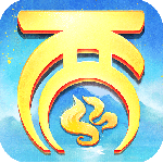 大话西游最新版