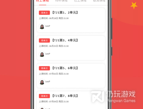 英语阅读训练手机软件合集