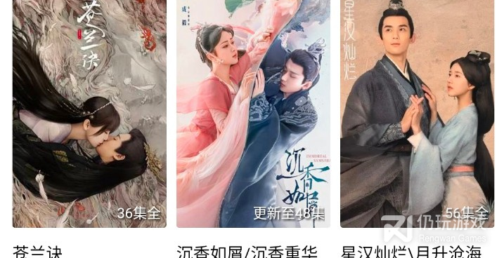 跟绿叶影视一样的手机软件合集