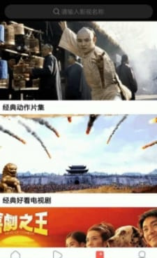 可以投屏的免费影视手机软件合集