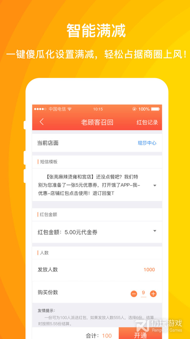 公认好用的外卖手机软件合集