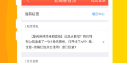 支持花呗付款的外卖手机软件排行榜