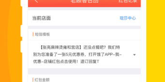 支持花呗付款的外卖手机软件排行榜