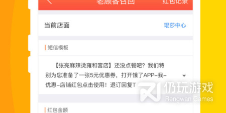 支持花呗付款的外卖手机软件排行榜