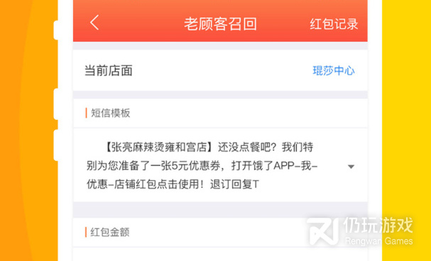 公认好用的外卖手机软件合集