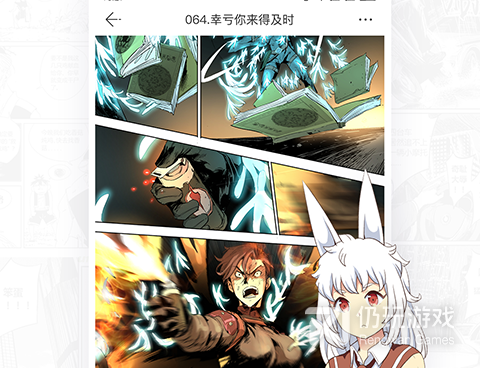和铳梦漫画相似的手机软件合集