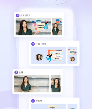 制作ppt模板的手机软件合集