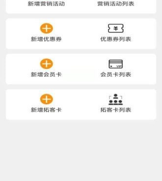 实用不付费的收银类的手机软件合集