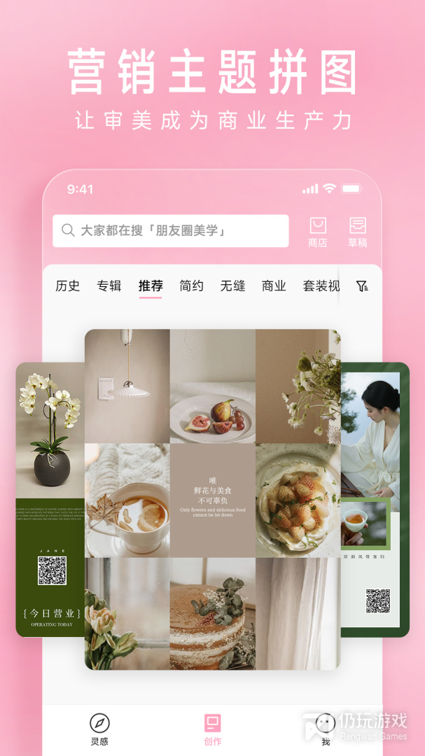 简拼