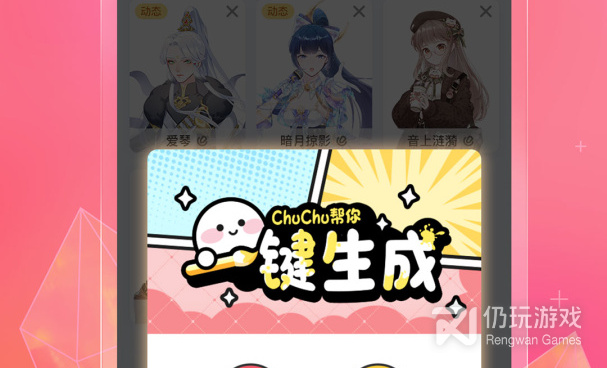 和触漫漫画同款的手机软件合集