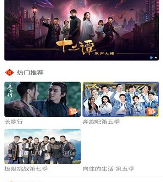 和易看影视同款的手机软件合集