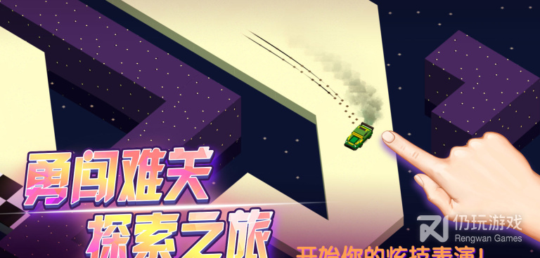 操作简单的汽车漂移手游合集
