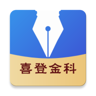 高校招生志愿填报