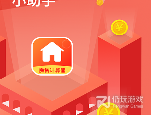 靠谱的贷款手机软件合集