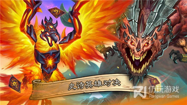 炉石手游合集