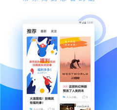 和蝴蝶视频同款的手机软件排行榜