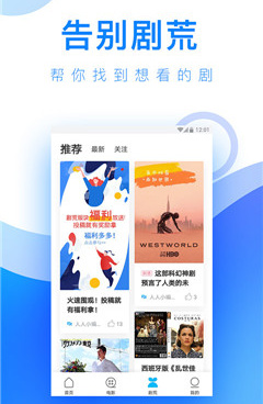 和蝴蝶视频同款的手机软件排行榜