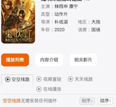 不收费的电视剧手机软件合集