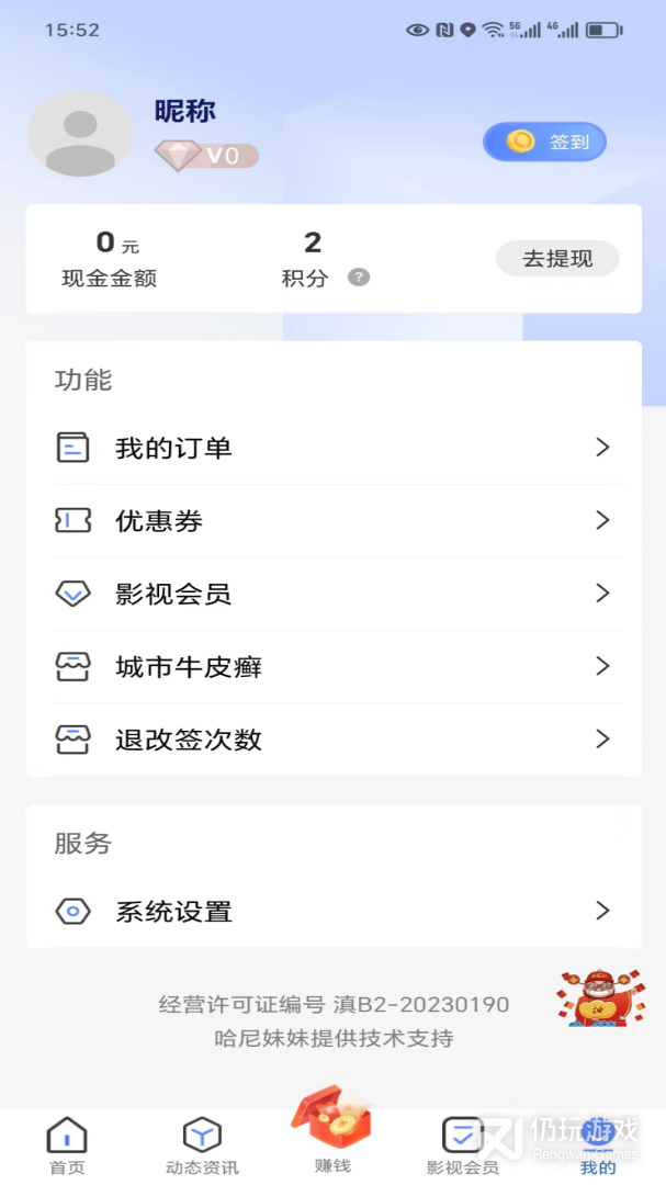 哈尼妹妹