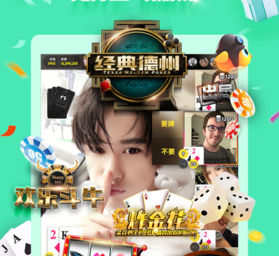 和美播直播相似的手机软件合集