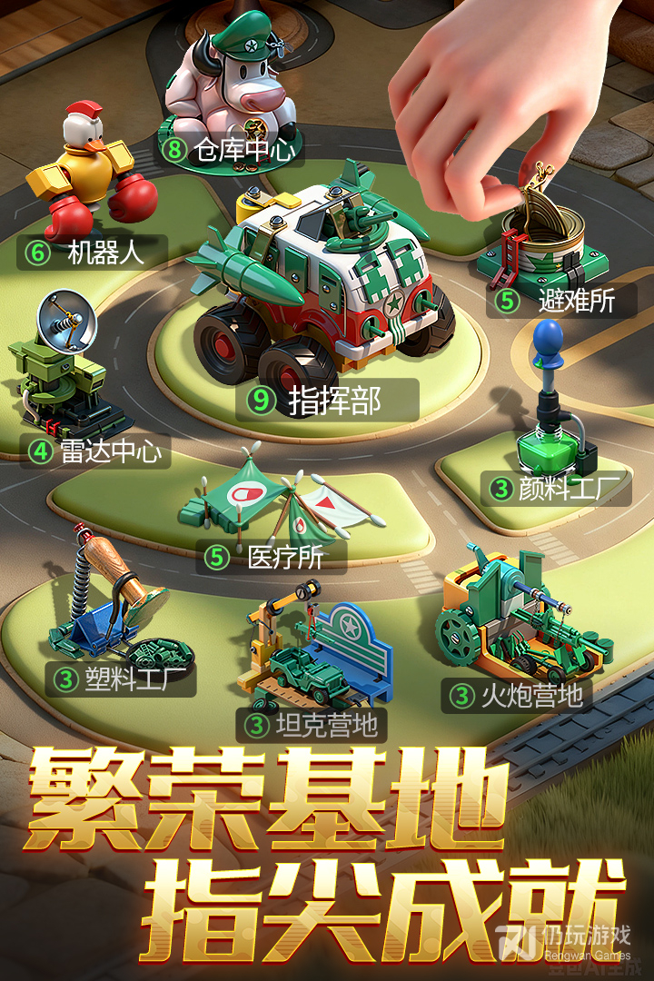 兵人大战最新版