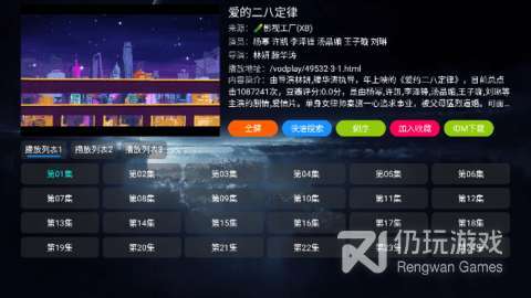 跟影视仓相似的手机软件合集