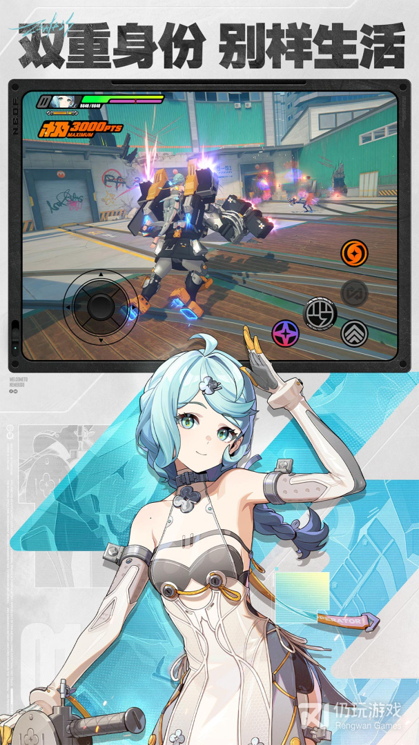 绝区零最新版
