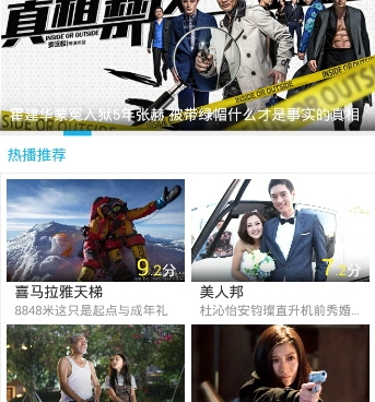 跟风云视频同款的手机软件合集