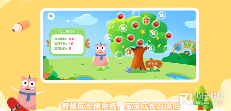 点评手机软件合集