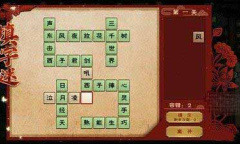 烟雨江湖填字谜答案玩法攻略2023
