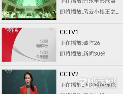 ppypp电影天堂历史版本手机软件合集