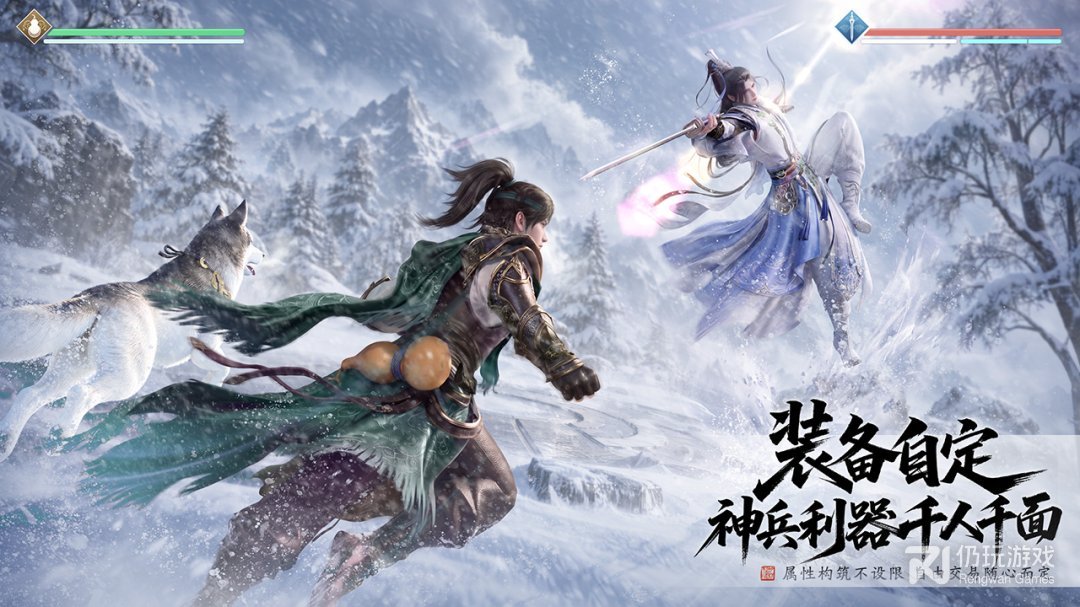 天涯明月刀最新版
