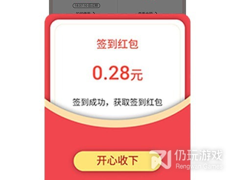 挣钱快的购物返利手机软件合集