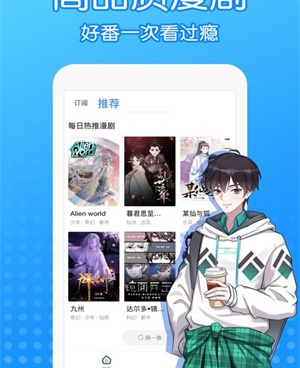 韩漫无遮挡删减免费手机软件合集