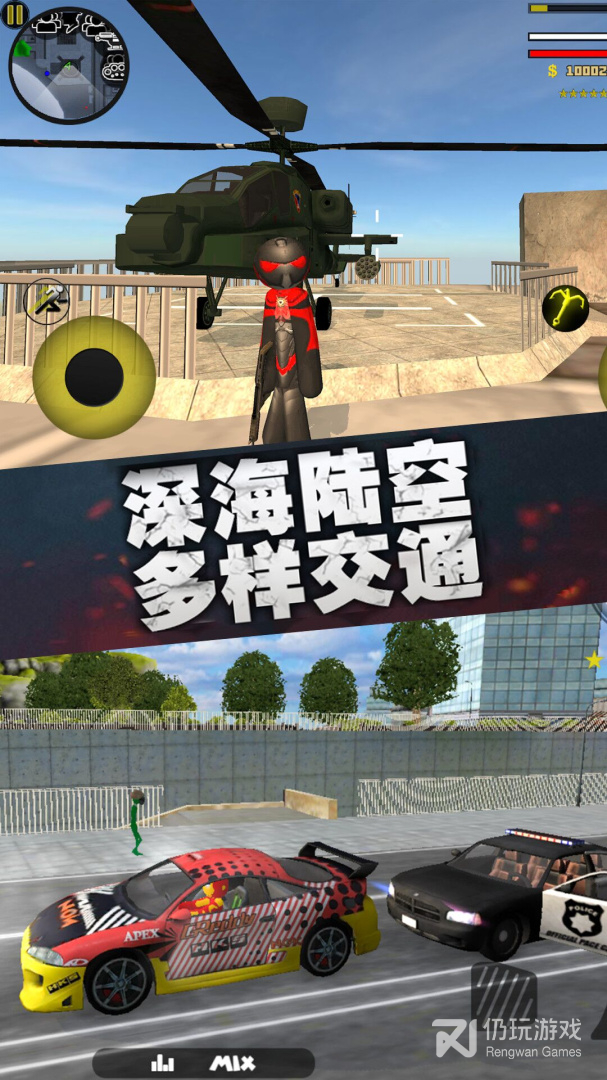 疯狂蜘蛛人英雄