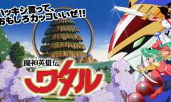 新版本 新魔神！《魔神英雄传》10月开启全新征程