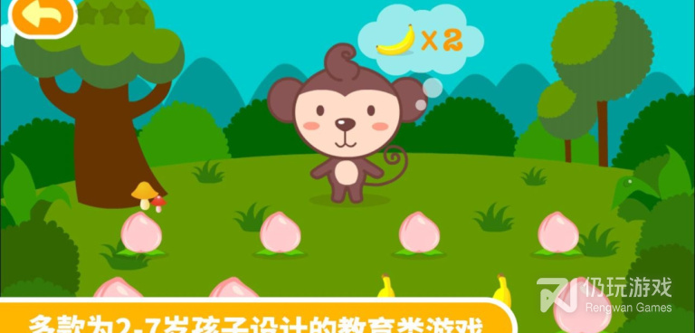 儿童早教启蒙教育手机软件合集