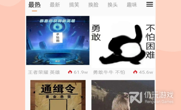 最火的p图短视频手机软件合集