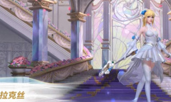 《英雄联盟手游》水晶玫瑰皮肤汇总