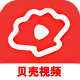 贝壳视频老版