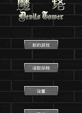 Q版养成手游合集