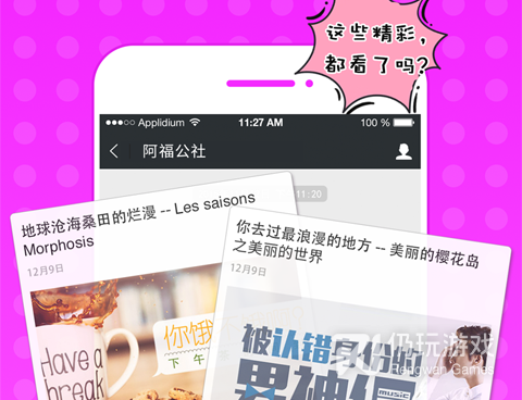 跟51vv宅男天堂一样的手机软件合集