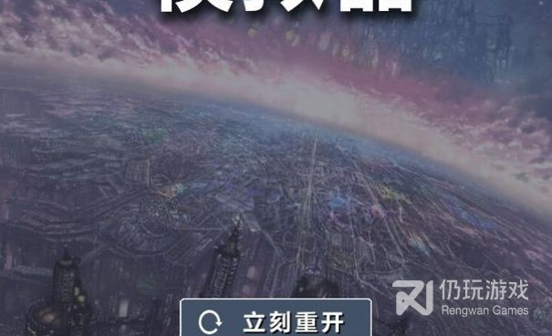 能修仙生娃的手游合集