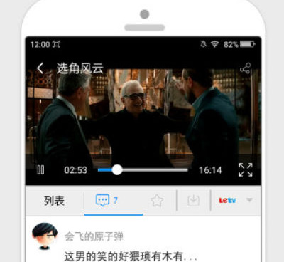 和66影视一样的手机软件合集