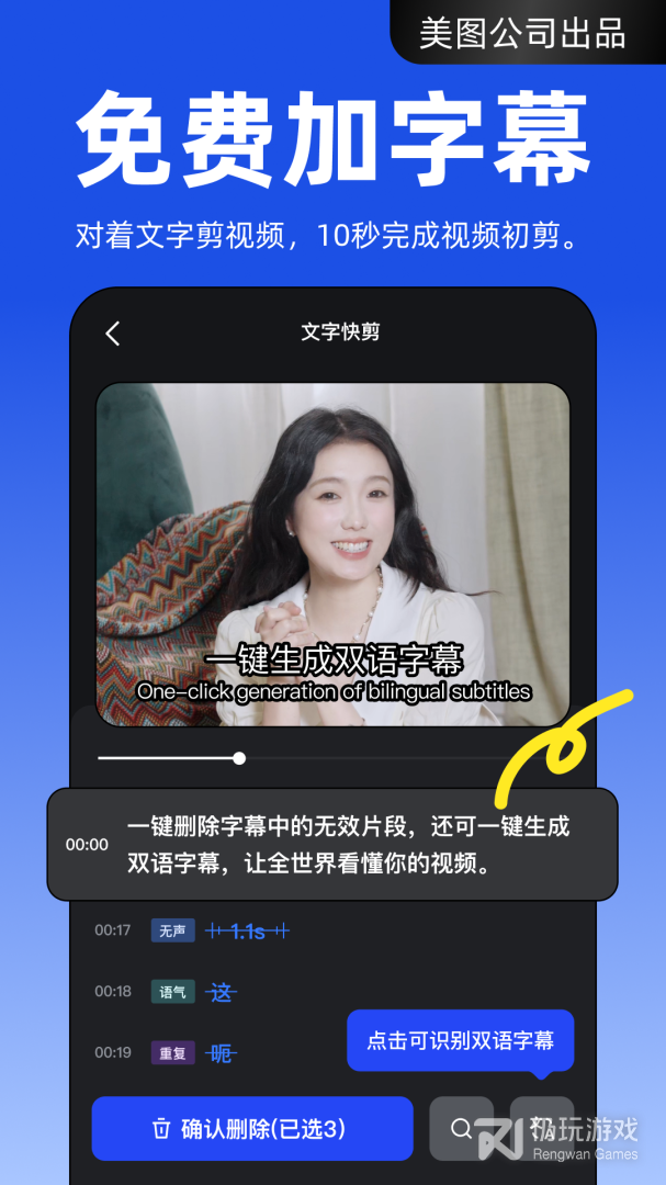 开拍2024版