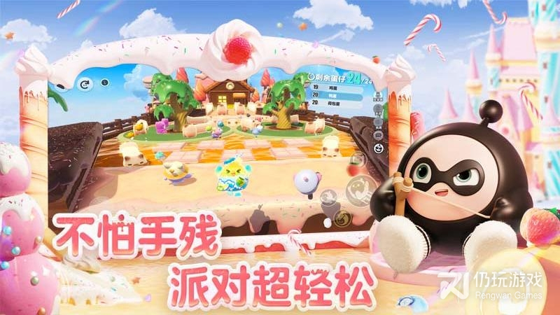 蛋仔派对最新版