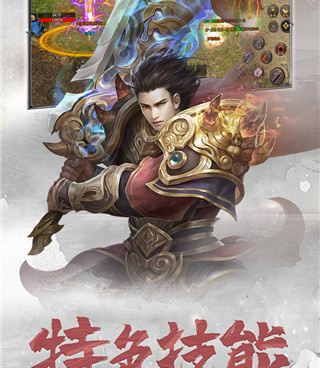 和血饮天下差不多的手游合集